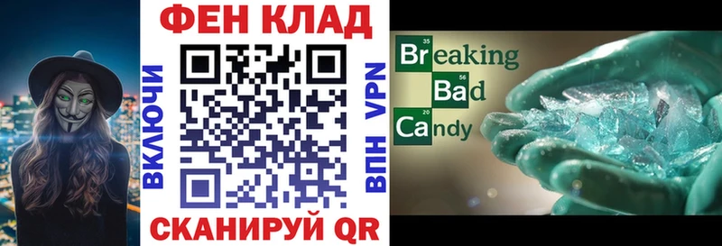 Amphetamine Premium Надым