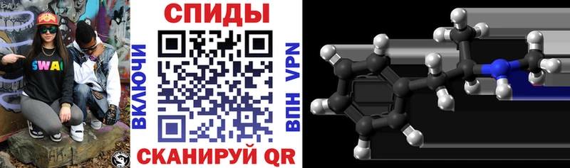 АМФ VHQ  Надым 