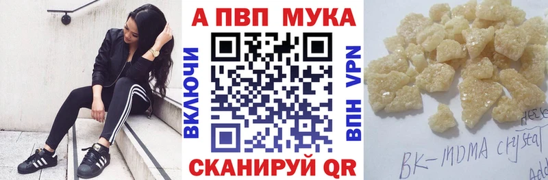 А ПВП VHQ  Надым 