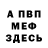 Метадон methadone Kostya Buryak