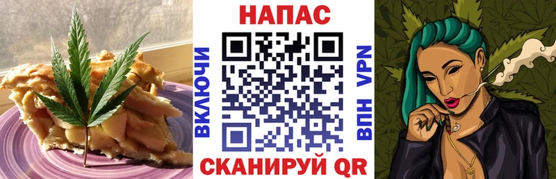 Печенье с ТГК марихуана  как найти закладки  Надым 