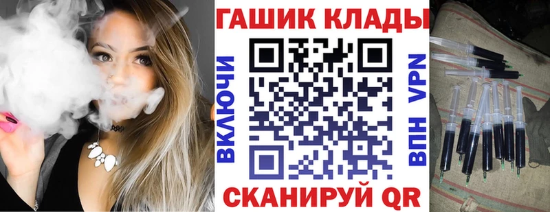 блэк спрут онион  Надым  ГАШИШ hashish 
