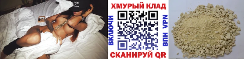 Героин герыч KRAKEN онион Надым