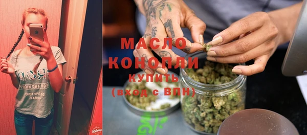 первитин Куйбышев