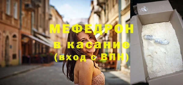 мет Кулебаки