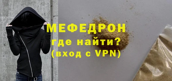 первитин Куйбышев
