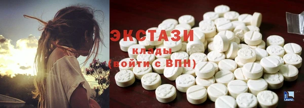 первитин Куйбышев