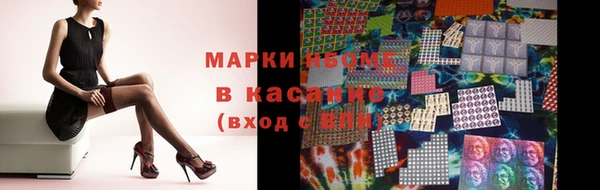 первитин Куйбышев