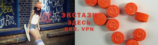 первитин Куйбышев