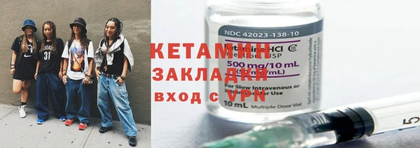 первитин Куйбышев