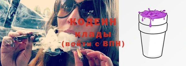 первитин Куйбышев