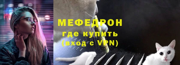 мет Кулебаки