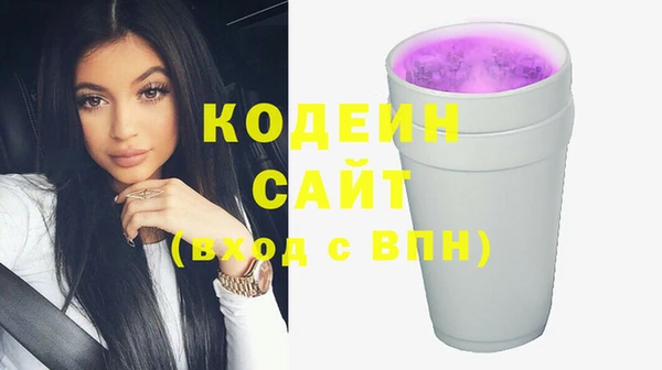 первитин Куйбышев