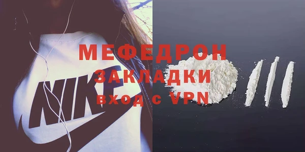мяу мяу мука Кукмор