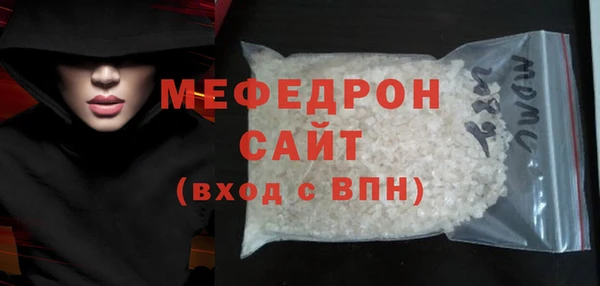 мет Кулебаки