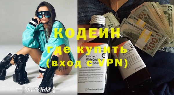 мет Кулебаки