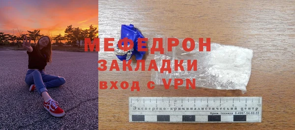 мет Кулебаки