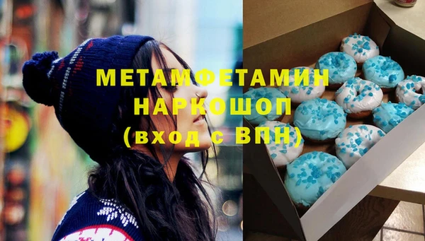 мяу мяу мука Кукмор