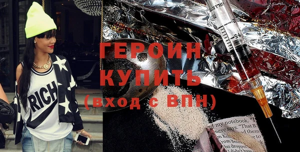 первитин Куйбышев