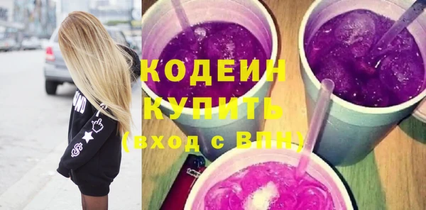 первитин Куйбышев
