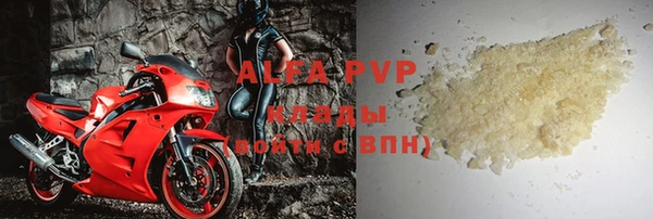первитин Куйбышев
