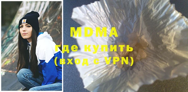 первитин Куйбышев