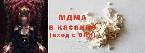ALPHA-PVP Краснослободск
