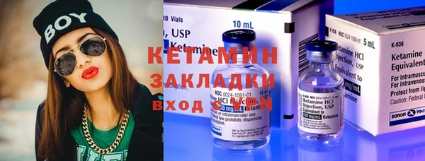 первитин Куйбышев