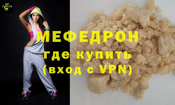 мяу мяу мука Кукмор