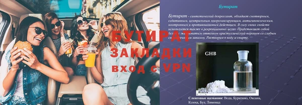 бошки Дрезна