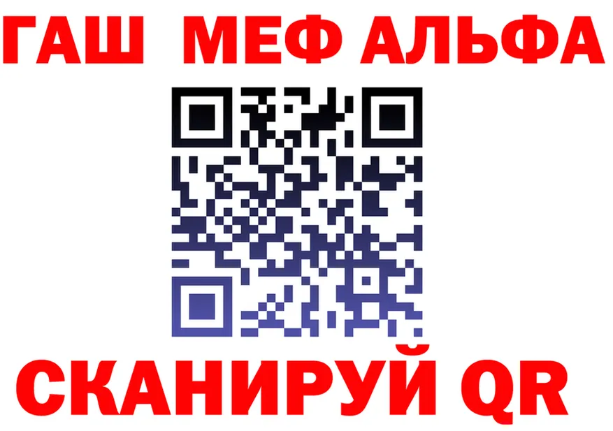 МЕТАДОН мёд зеркало shop mega Надым