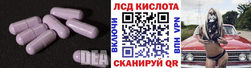 МЕГА сайт  Надым  Лсд 25 экстази кислота 