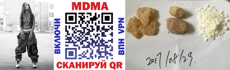 МДМА молли  Надым 