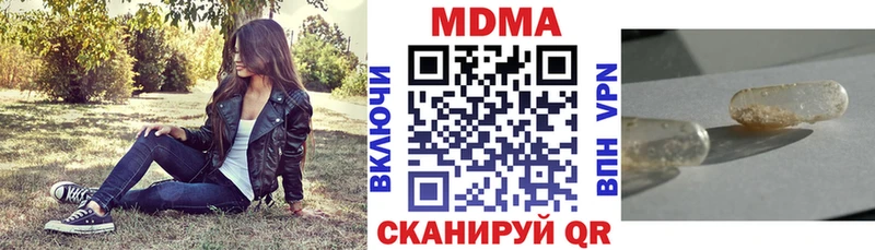 МДМА VHQ Надым