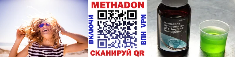 Метадон мёд  Надым 