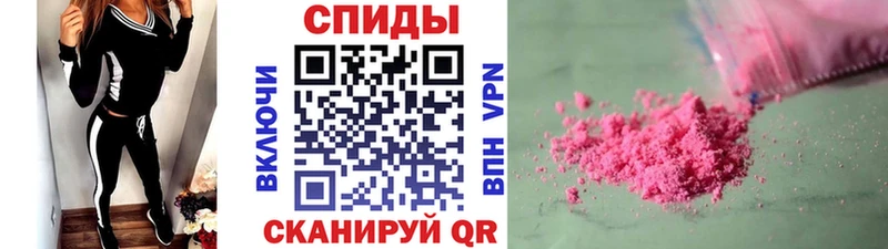 MEGA маркетплейс Надым Метамфетамин Декстрометамфетамин 99.9% как найти закладки