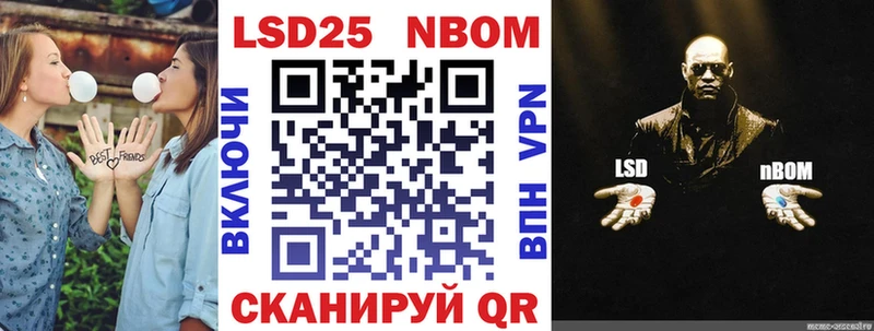 Марки NBOMe 1,5мг  даркнет сайт  Надым 