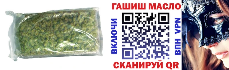 ТГК вейп где купить Надым